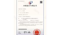 點(diǎn)擊查看詳細(xì)信息<br>標(biāo)題：空間X毒機(jī)（外觀） 閱讀次數(shù)：1046